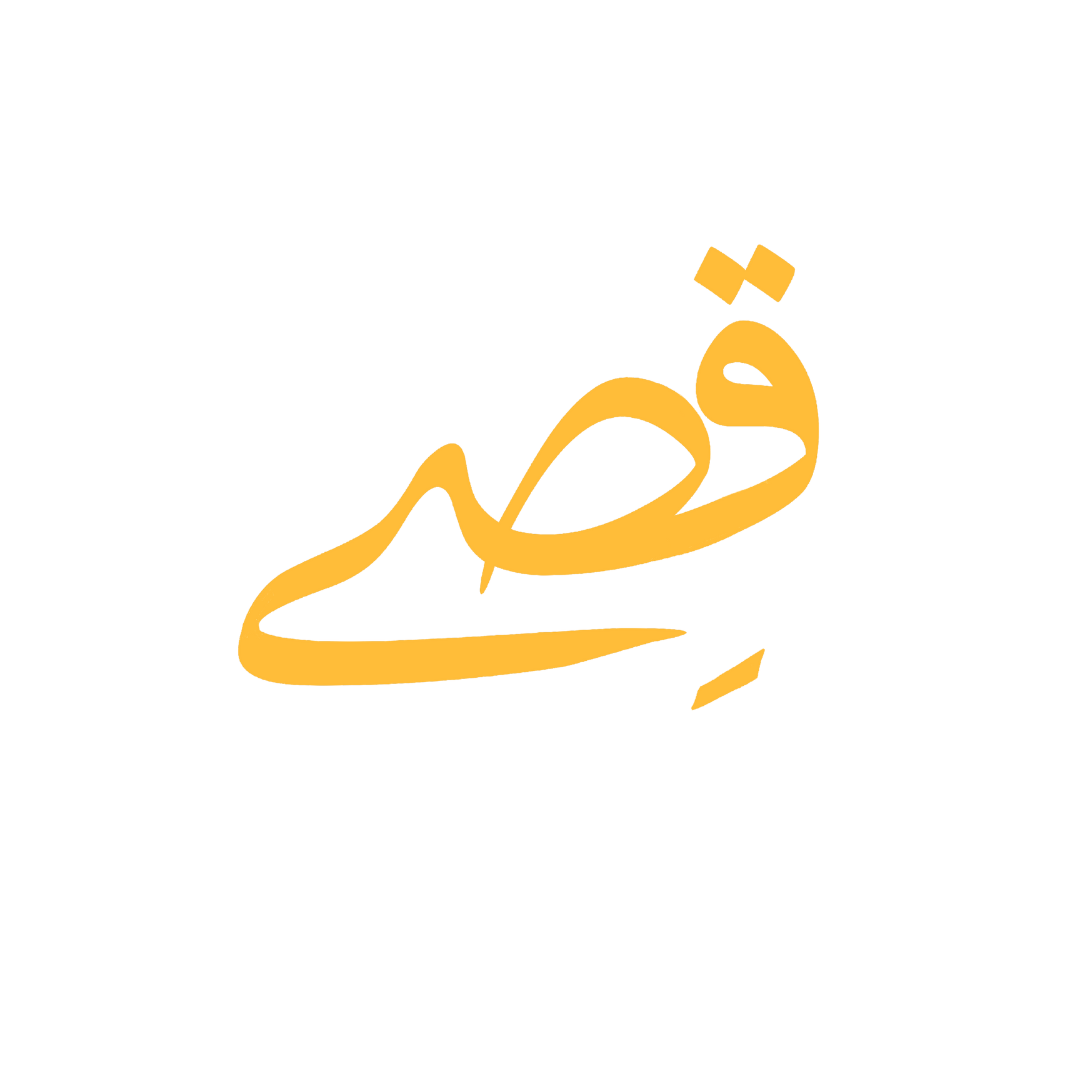 Qissay